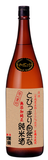 1.8包装ナシシール付.jpg