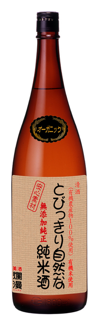 1.8包装ナシシール付.jpg