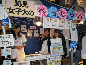 跡見女子大生.jpg