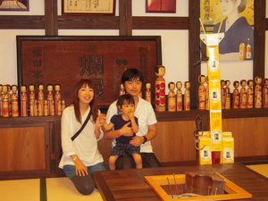 9.15「益本様」見学者2.JPG