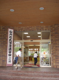genkan.jpgのサムネール画像