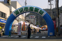 産業祭１.jpg