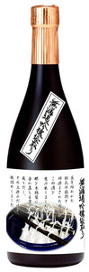 無濾過吟醸袋取り.jpg