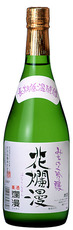113200_big.jpgのサムネール画像