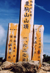 熟成２.jpg