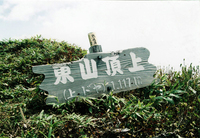 熟成３.jpg