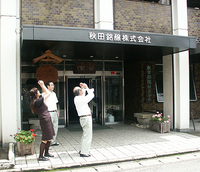日食１.jpg
