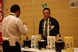 expo4.jpg