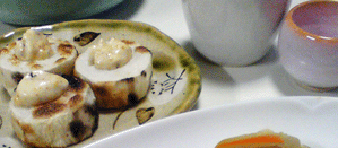 長いも.gif