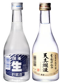 天真爛漫・生貯蔵.jpgのサムネール画像