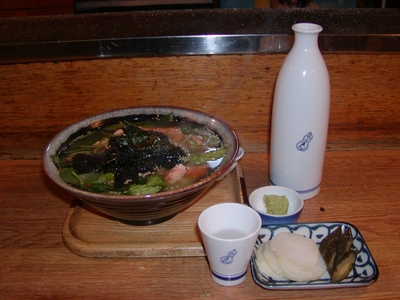 「やき鳥 狸」様 お茶漬.JPGのサムネール画像