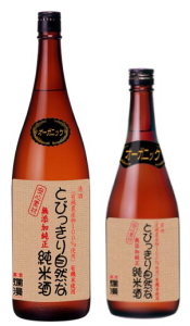 tobikkiri-2.jpg