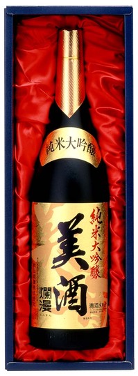 純米大吟醸美酒.jpg