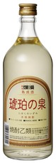 琥珀の泉 new.jpg