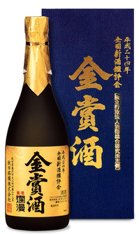 金賞720  平成24年.jpg