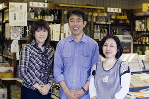 小川忠太郎商店 最後に.jpg