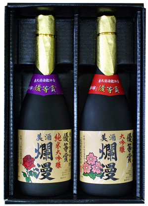 H24優等賞(セット).jpg