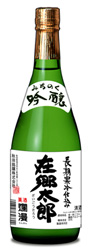 在郷太郎720.jpg