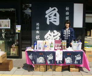 試飲会 2.jpg