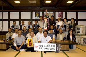 見学者2013.7.7.11.１万人.jpg