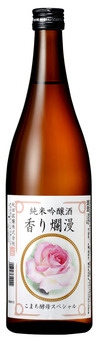 香り爛漫.jpg