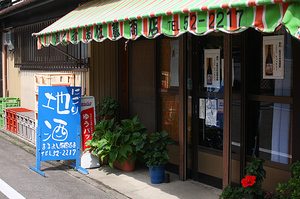 店前.jpg