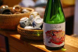 酒１.jpg