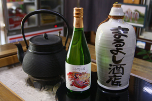 酒３.jpg