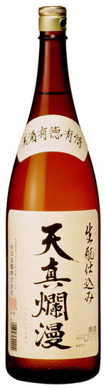 天真爛漫1.jpg