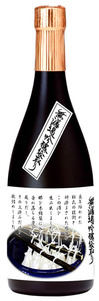 無濾過吟醸袋取り.jpgのサムネイル画像