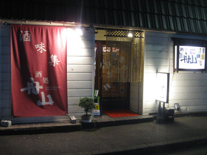 舟山 入口.jpg