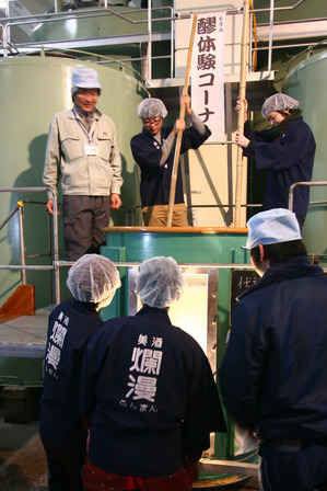 酒蔵開放2015　櫂いれ.jpg