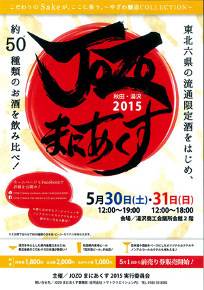 20150513111924549.jpg