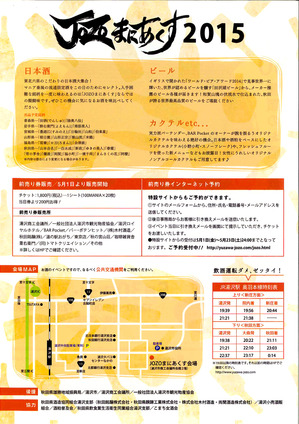 20150513173551887.jpg