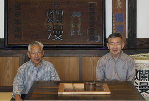 見学者2015.6. 26.jpg