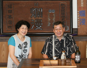 見学者2015.6.24.1.jpg