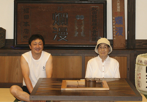 見学者2015.8.12.2.jpg