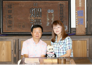 見学者2015.8.6.2.jpg