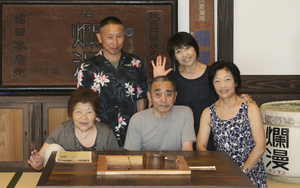 見学者2015.8.7.jpg