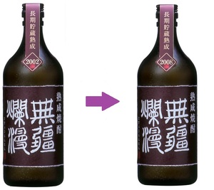 2002→2008.jpg