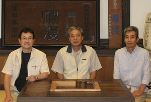 見学者2015.9.12.1.jpg