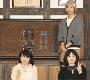 見学者2015.9.21.1.jpg