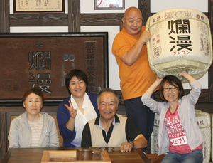 見学者2015.9.7.jpg