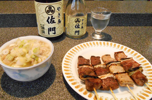 佐門　2.jpg