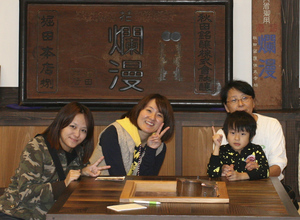 見学者2015.10.6.jpg