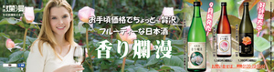 香り　純米　新聞広告　.jpg