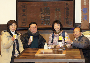 見学者2015.2.17.jpg