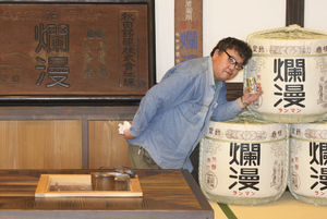 見学者2015.4.6.jpg