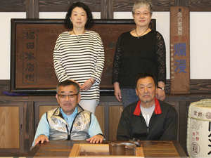 見学者2016.4.25.jpg