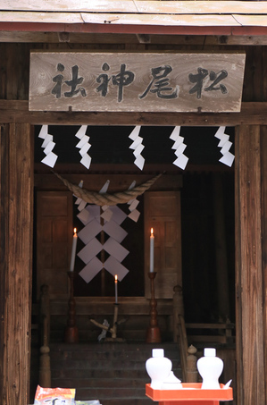 松尾神社2016.3　.jpg